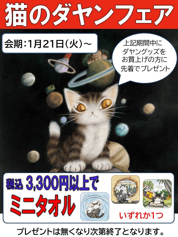 有楽町 一座 ただの紙じゃねぇかこんなもん まとめ売り 有楽町 一座 ただの紙じゃねぇかこんなもん まとめ売り - メルカリ
